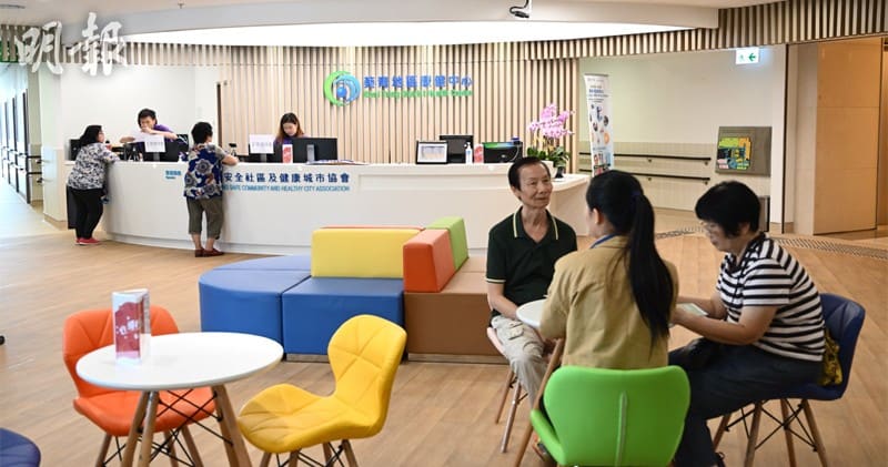 知多啲：社區康健中心 助街坊「企穩」