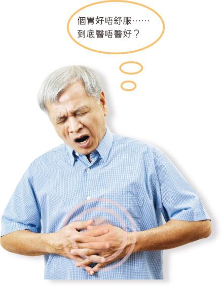 胃癌化療 90歲也捱得住 治療視乎體質 勿未評估先落閘