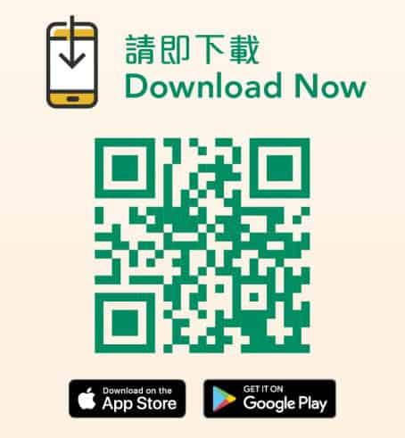 養和醫療新APP設5大功能 一鍵快速預約專科服務、查閱醫療報告