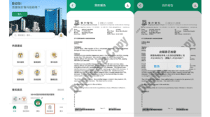 養和醫療新APP設 5大功能 一鍵快速預約專科服務、查閱醫療報告