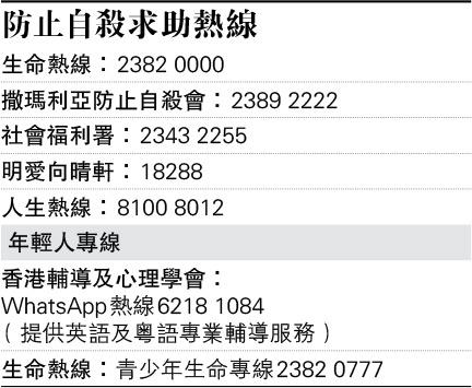 【精神健康】DSE放榜勿讓負面情緒累積 家長宜先肯定子女努力