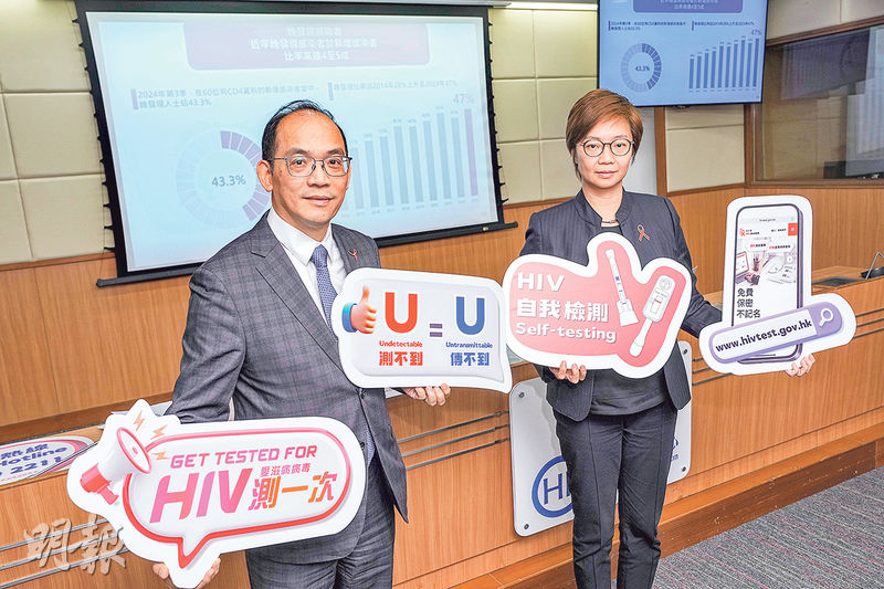 愛滋病毒HIV「晚發現」個案佔比增 年長者易忽略感染風險 防護中心籲有性行為者檢測